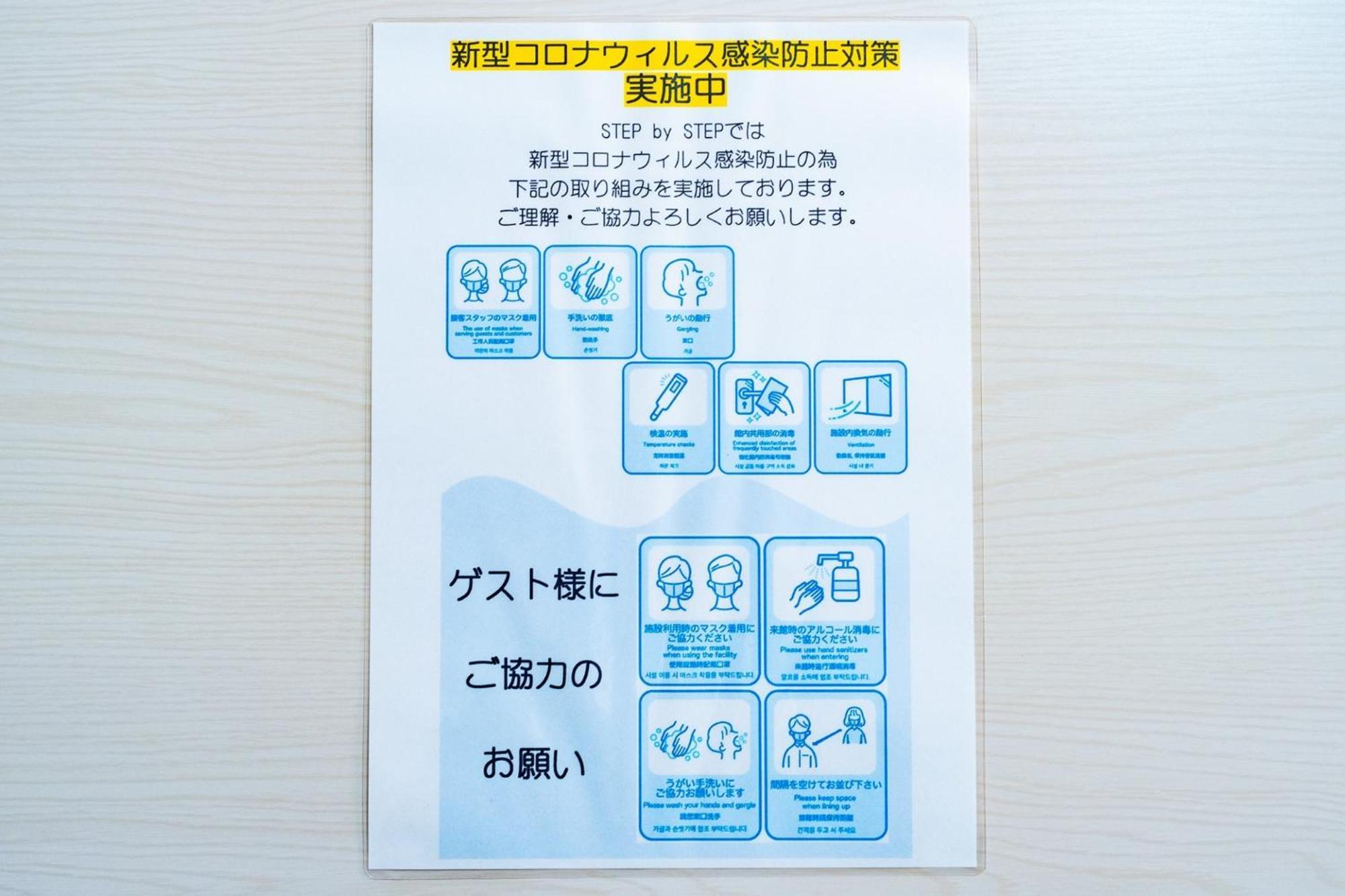 Step By Step - Vacation Stay 25757V Shirahama Eksteriør bilde